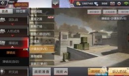 cf手游视频爆料大全最新